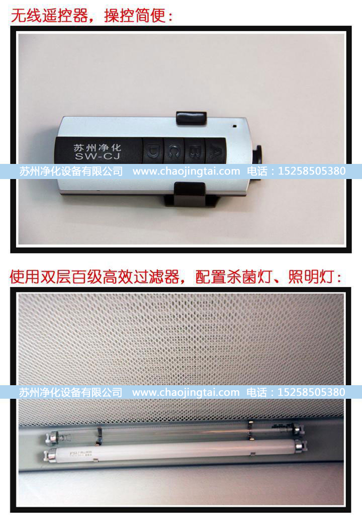 VD-650超凈工作臺 凈化工作臺 QS認(rèn)證設(shè)備