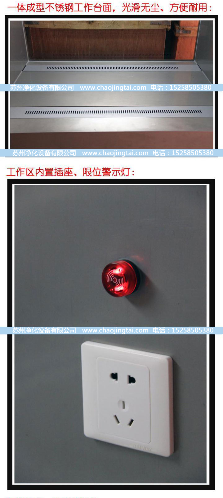 BHC-1300IIA/B2二級(jí)生物安全柜 100%外排風(fēng)